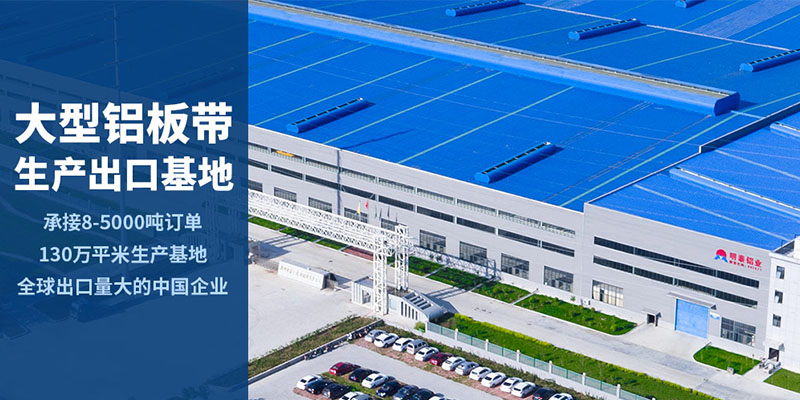船用91香蕉视频网站直销厂家_91香蕉下载IOS铝业_价格低