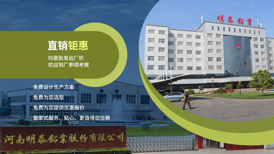 lng储罐灌顶吊顶用508391香蕉视频网站厂家_91香蕉下载IOS铝业_价格优惠